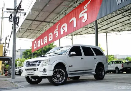 2011 ISUZU MU-7 3.0 PRIMO 🌟เครดิตดีฟรีดาวน์ ✅เอกสารครบจัดได้ทุกอาชีพ