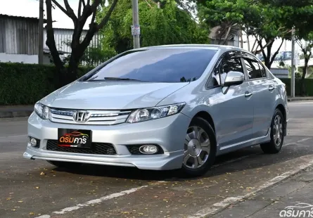 Honda Civic 1.5 FB Hybrid 2015 รถบ้านมือเดียวใช้งานน้อย ชุดแต่งรอบคัน เครดิตดีฟรีดาวน์ได้