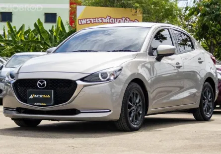 2024 ชุดจดป้ายแดง Mazda 2 1.3 S Leather Sedan MNC รถสวยสภาพพร้อมใช้งาน ไม่แตกต่างจากป้ายแดงเลย