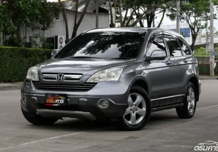 Honda CR-V 2.0 E 4WD 2009 รถบ้านมือเดียวเจ้าของเดิมดูแลดี ตัวขับ 4 ฟรีดาวน์ได้