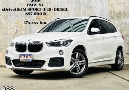 2016 BMW X1 2.0 sDrive18d SUV ฟรีดาวน์ รถสวย ไมล์แท้ ประวัติชัดเจน 