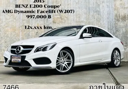 2015 Mercedes-Benz E200 2.0 AMG Dynamic รถเก๋ง 2 ประตู เจ้าของขายเอง รถสวย ไมล์แท้ 