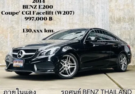 2014 Mercedes-Benz E200 2.0 AMG Dynamic รถเก๋ง 2 ประตู รถสวย ไมล์แท้ มือเดียวป้ายแดง 