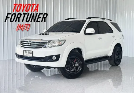 รถครอบครัว เกียร์ธรรมดา Toyota Fortuner 2.5 G SUV 