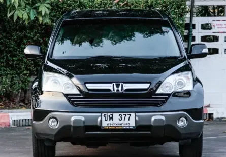 2008 Honda CR-V 2.0 SUV 