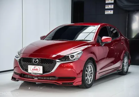 ขายรถ Mazda2 1.3 SP ปี 2022