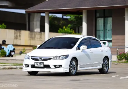 ขายรถ HONDA CIVIC FD 1.8 E ปี 2010 AT