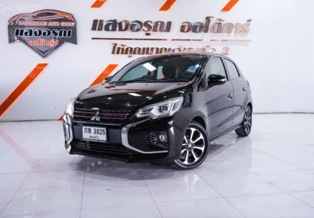 Mitsubishi Mirage 1.2 GLS ออโต้ ปี 2020/2021 ผ่อนเริ่มต้น 4,*** บาท