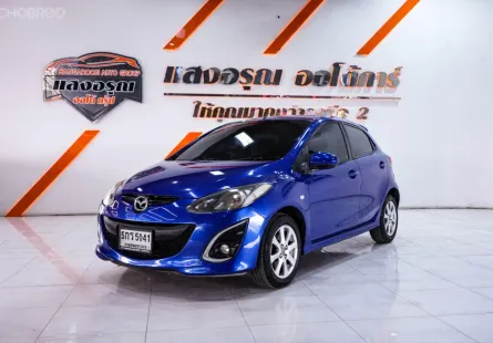 2010 Mazda2 1.5 Sports (5Door) Spirit Sports รถเก๋ง 5 ประตู ผ่อนเริ่มต้น 3,*** บาท