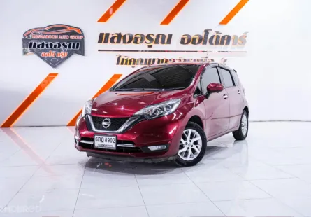 Nissan Note 1.2 VL เกียร์ออโต้ ปี 2017 ผ่อนเริ่มต้น 4,*** บาท