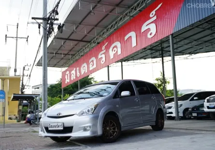  2009 Toyota WISH 2.0 S Wagon 🌟ฟรีดาวน์ แถมประกัน ✅จัดได้ทุกอาชีพ