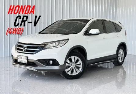 Honda CR-V 2.0 รถ SUV รถสวย ฟรีดาวน์ 