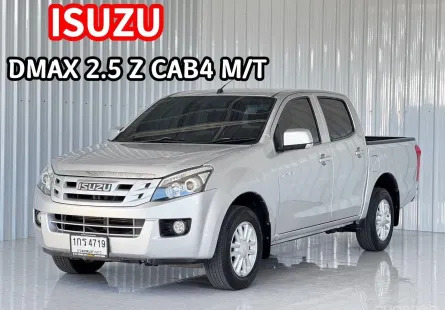  Isuzu D-Max 2.5 Z รถกระบะ 4ประตู เกียร์ธรรมดา