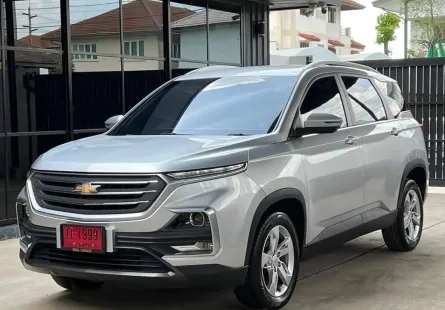 2020 Chevrolet Captiva 1.5 LT รถ suv รถบ้านแท้ ไมล์น้อย  