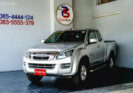 ขายรถ ISUZU D-MAX 2.5 Hi-Lander Z ปี 2014 ฟรีเงินดาวน์ เลขไมล์ 70,000,กิโลแท้ เกียร์ออโต้ จัดไฟแนนซ์ได้