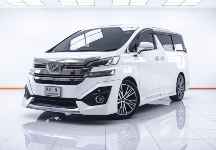 1C623 TOYOTA VELLFIRE 2.5 HYBRID E-FOUR EXECUTIVE LOUNGE AT 2015