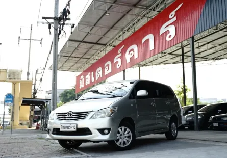 2012 Toyota Innova 2.0 G 🌟ฟรีดาวน์ แถมประกัน✅เอกสารครบจัดได้ทุกอาชีพ