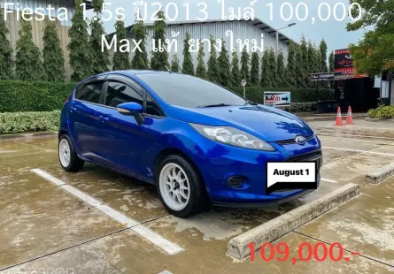 2013 Ford Fiesta 1.6 รถเก๋ง 5 ประตู ไมล์น้อย แม็กแท้