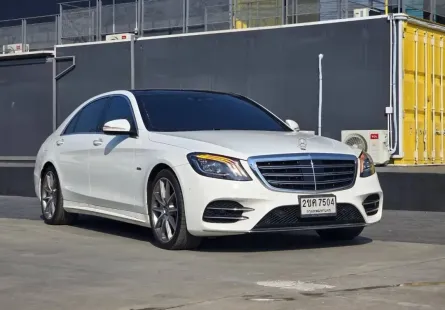 2021 Mercedes-Benz S-Class 3.0 S560e รถเก๋ง 4 ประตู ฟรีดาวน์ ไมล์น้อย ประวัติดี 