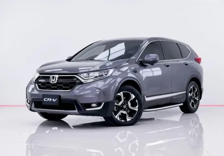 4A467 Honda CR-V 2.4 EL 4WD  SUV  2017 