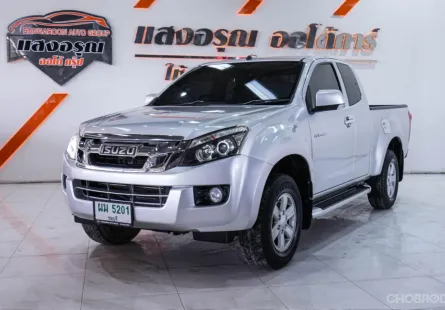 Isuzu D-Max All New Spacecab Hi-Lander 2.5 VGS Z Prestige ธรรมดา ปี 2013 ผ่อนเริ่มต้น 4,*** บาท