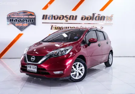 Nissan Note 1.2 V ออโต้ ปี 2018 ผ่อนเริ่มต้น 4,*** บาท