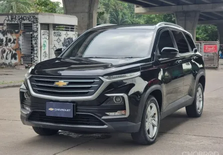 2019 Chevrolet Captiva 1.5 LS SUV 