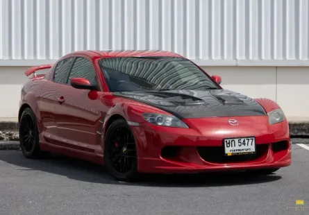 2005 Mazda RX-8 1.3 Roadster รถเก๋ง 2 ประตู รถบ้านแท้ ไมล์น้อย แต่งสวย 