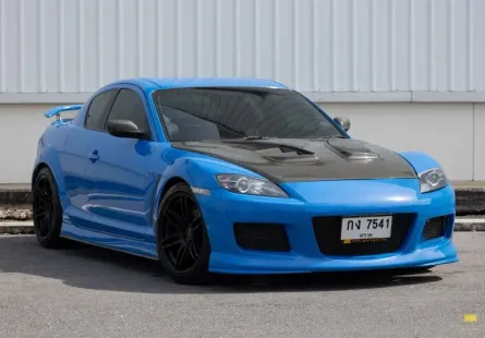 2004 Mazda RX-8 1.3 Roadster รถเก๋ง 2 ประตู ผ่อนได้ รถสวย ไมล์น้อย 