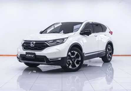 1C783 HONDA CR-V 1.6 EL 4WD AT 2019