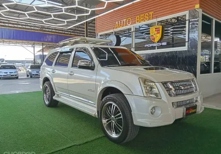 2011 Isuzu MU-7 3.0 SUV ฟรีดาวน์