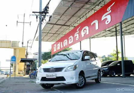 2015 TOYOTA INNOVA 2.0 V  🌟เครดิตดีฟรีดาวน์ ✅เอกสารครบจัดได้ทุกอาชีพ