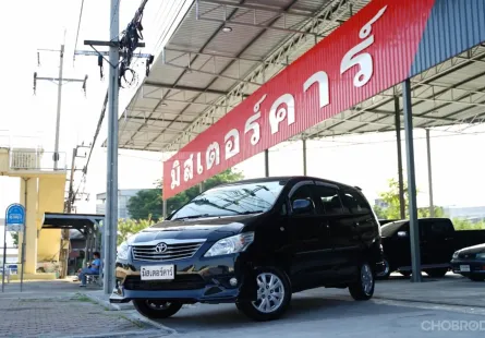 2014 Toyota Innova 2.0 G 🌟ฟรีดาวน์ ✅จัดได้ทุกอาชีพ