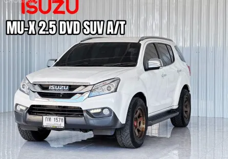 รถครอบครัว 7 ที่นั่ง  Isuzu MU-X 2.5 DVD SUV 