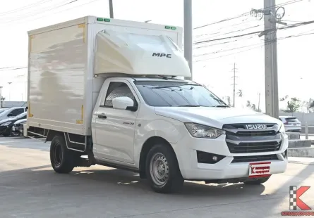 Isuzu D-Max 3.0 SPARK S 2023 กระบะตู้เปียกเพลาลอยความสูง 1.60 เมตร วิ่งของสดในอาคารได้