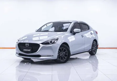 1C755 MAZDA 2 1.3 S LEATHER AT 2020