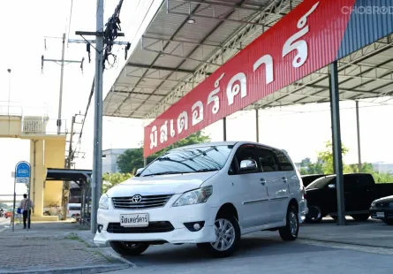 2013 Toyota Innova 2.0 G OPTION (เบนซิน/LPG)🌟ฟรีดาวน์