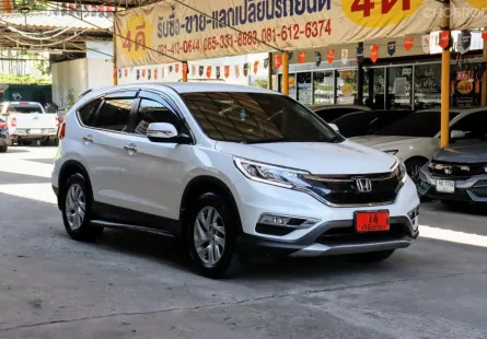 ขายรถ Honda CR-V 2.0E 4WD ปี2015 SUV 