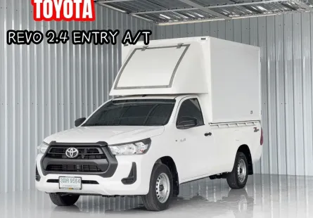 กระบะตู้ทึบ Toyota Hilux Revo 2.4 Entry Standard cab รถกระบะตอนเดียว 