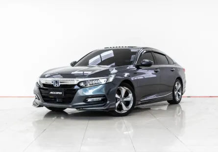 4A518 Honda ACCORD 2.0 e:HEV รถเก๋ง 4 ประตู 2023 