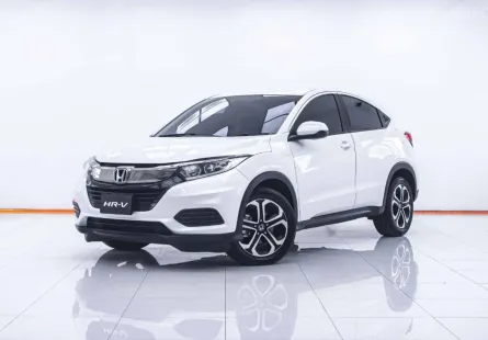 1C819 HONDA HRV 1.8 E (MNC) AT 2020