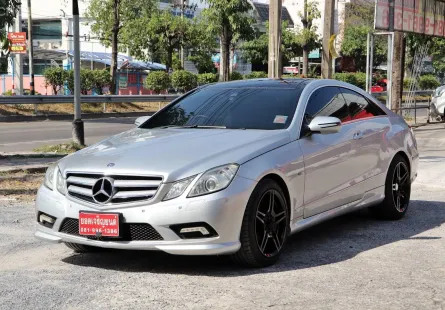 2010 Mercedes-Benz E-Class 1.8 E250 CGI รถเก๋ง 2 ประตู ออกรถฟรี