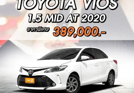 TOYOTA VIOS 1.5 MID ปี 2020 ผ่อนเริ่มต้น 6,*** *รับ Cashback 50%* 