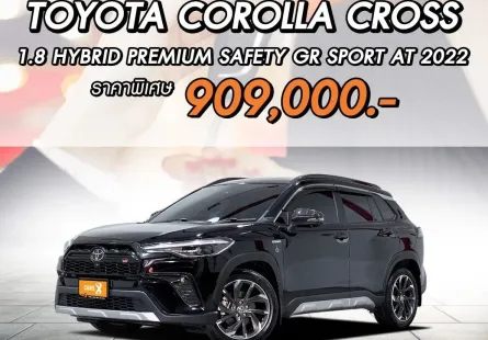 TOYOTA COROLLA CROSS 1.8 HYBRID PREMIUM SAFETY GR SPORT ปี 2022 ผ่อนเริ่มต้น 15,*** *รับCashback 50*