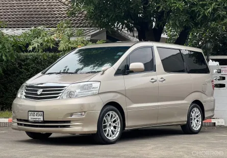 2006 Toyota Alphard 3.0 V ติดแก๊ส LPG สภาพดี พร้อมใช้งาน