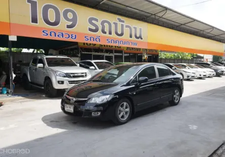 ขาย รถมือสอง 2007 Honda CIVIC 1.8 i-VTEC รถเก๋ง 4 ประตู 