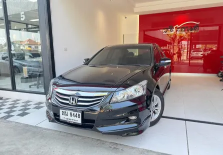 2012 Honda ACCORD 2.0 รถเก๋ง 4 ประตู 