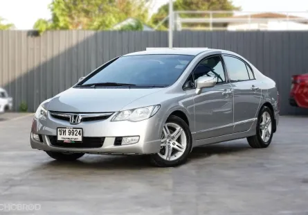 2007 Honda CIVIC 2.0 i-VTEC รถเก๋ง 4 ประตู รถบ้านมือเดียว