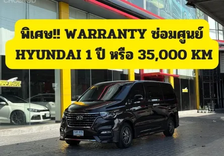 2021 Hyundai H-1 2.5 Deluxe รถตู้/VAN 