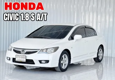  Honda CIVIC 1.8 i-VTEC รถเก๋ง 4 ประตู รถบ้านแท้